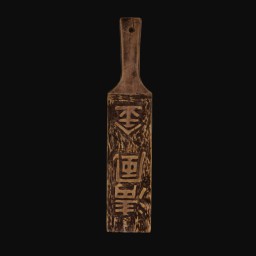 carved wooden paddles with Korean calligraphic characters